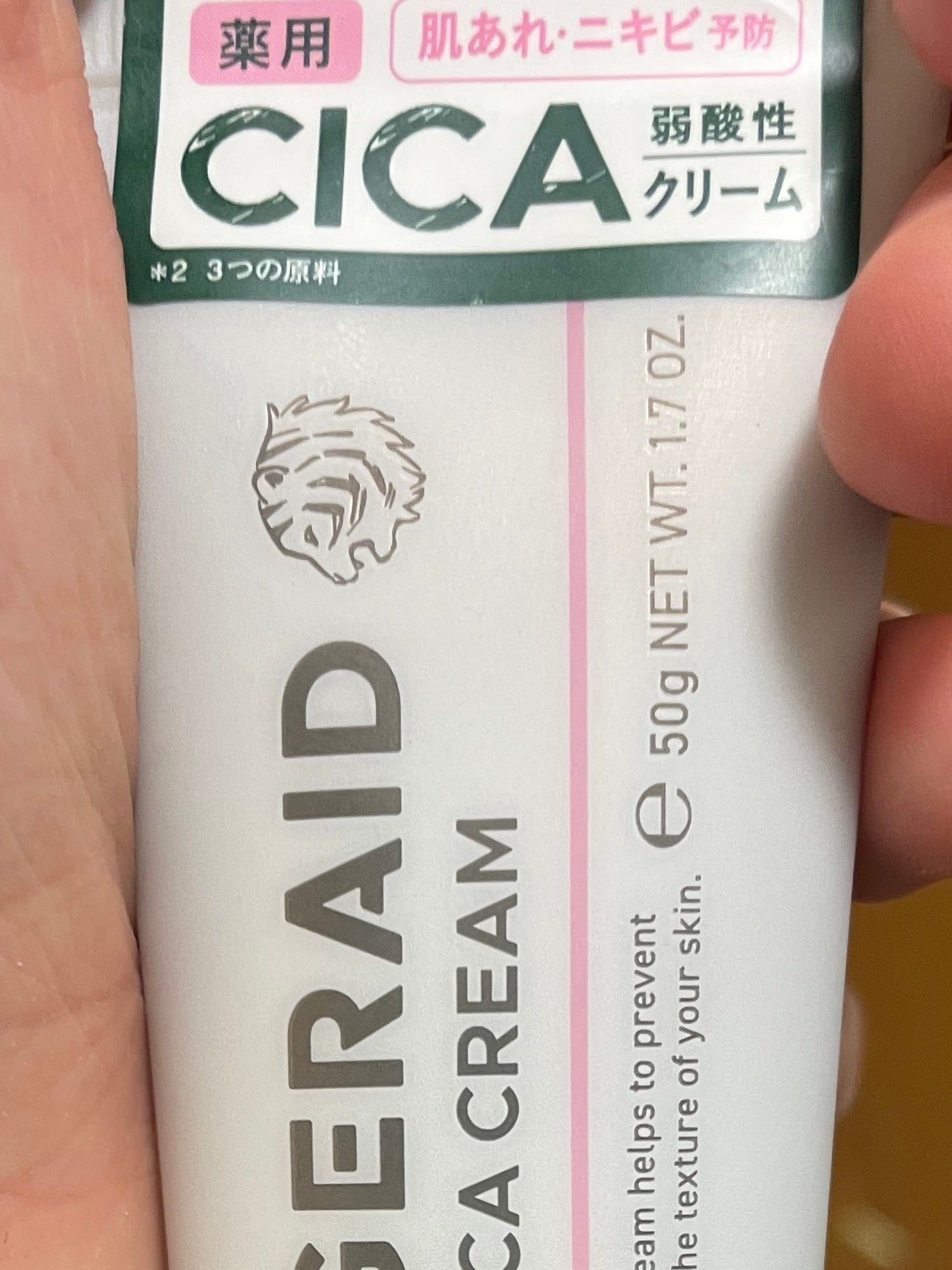 薬用CICAリペア クリーム/タイガレイド/フェイスクリームを使ったクチコミ(1枚目)