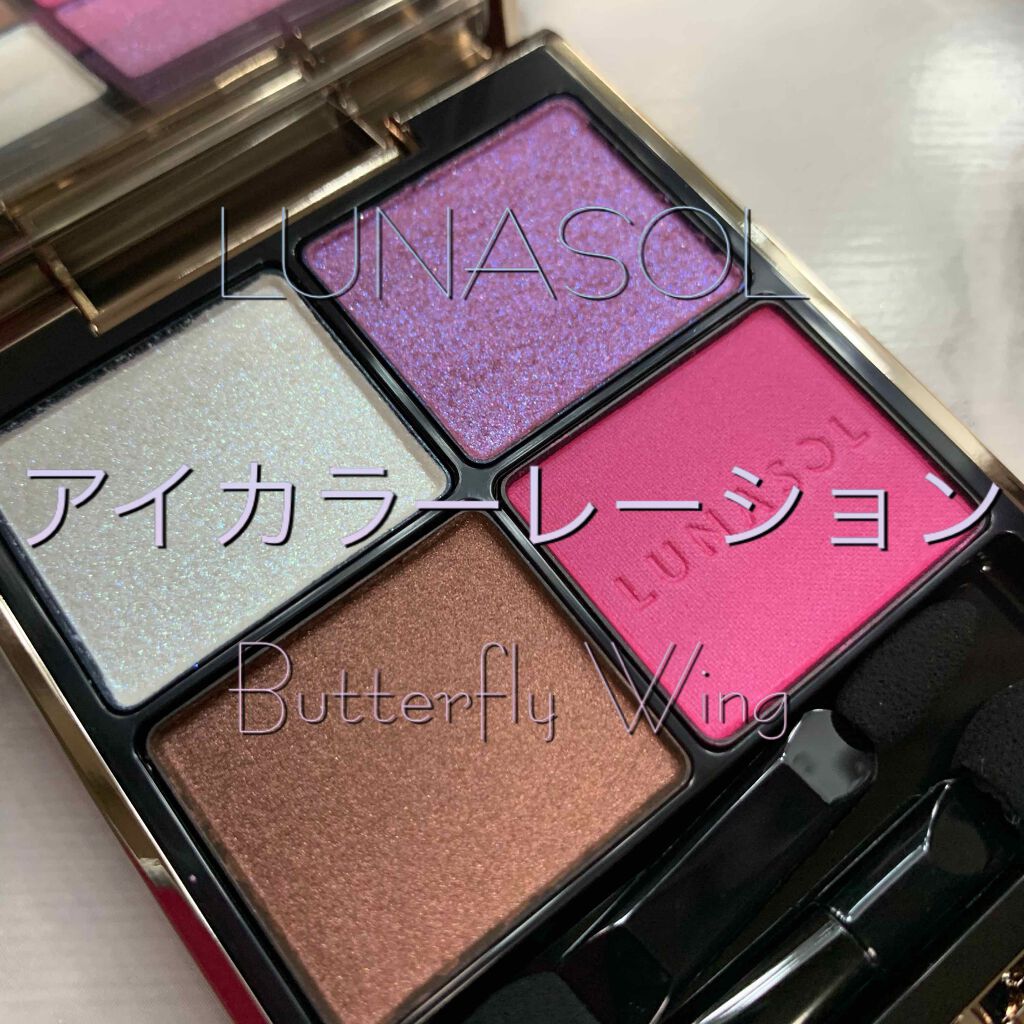 アイカラーレーション/LUNASOL/アイシャドウパレットを使ったクチコミ(1枚目)