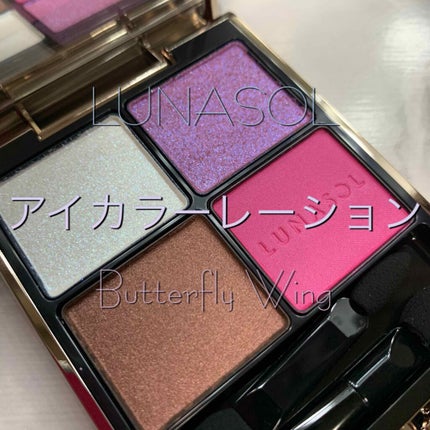 アイカラーレーション/LUNASOL/アイシャドウパレットを使ったクチコミ(1枚目)
