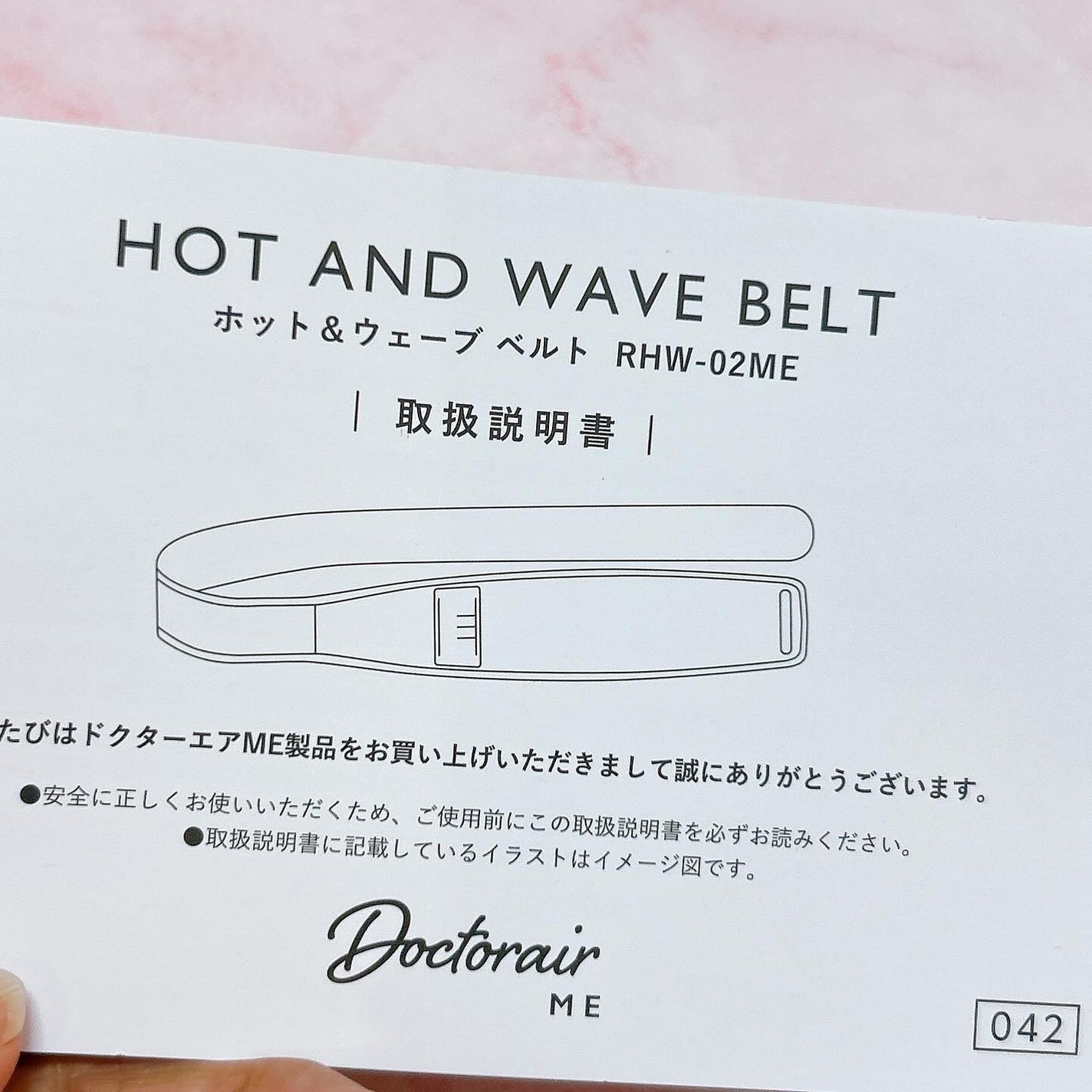ホット&ウェーブベルト/ドクターエア/ボディケア美容家電を使ったクチコミ(6枚目)