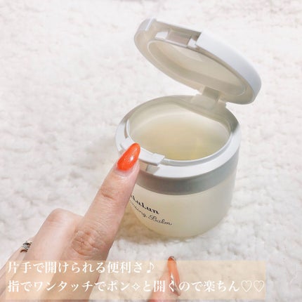 ルルルン クレンジングバーム(アロマタイプ)/ルルルン/クレンジングバームを使ったクチコミ(2枚目)