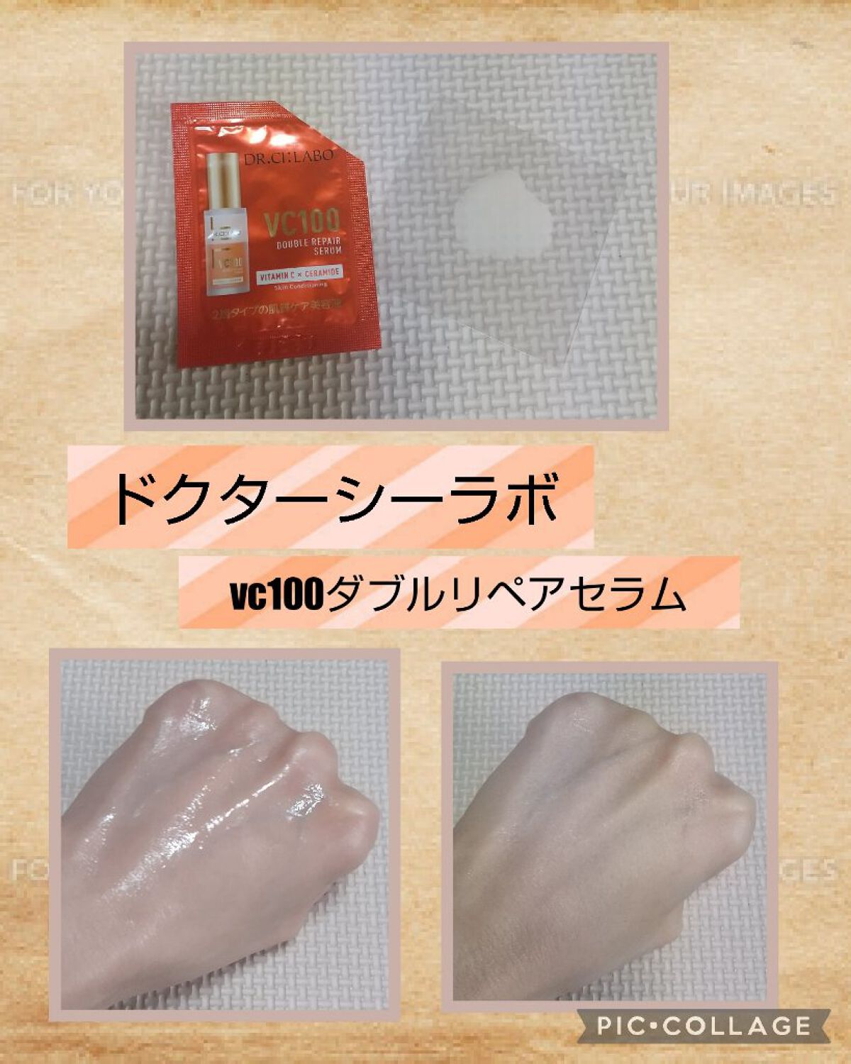 VC100ダブルリペアセラム/ドクターシーラボⓇ/美容液を使ったクチコミ（3枚目）