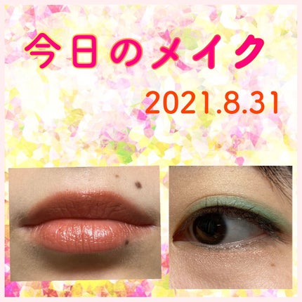 スムースリキッドアイライナー スーパーキープ/ヒロインメイク/リキッドアイライナーを使ったクチコミ(1枚目)