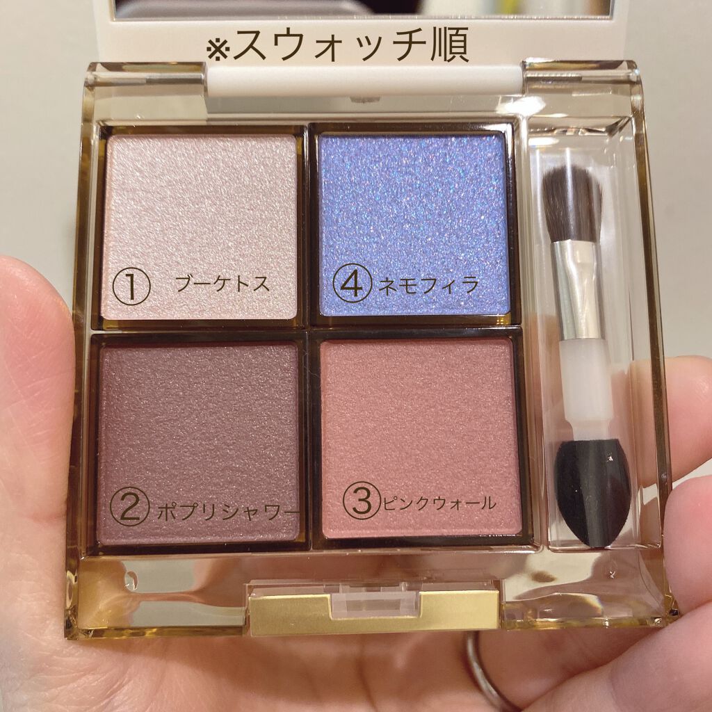 アイプランナーパレット/excel/アイシャドウパレットを使ったクチコミ（2枚目）