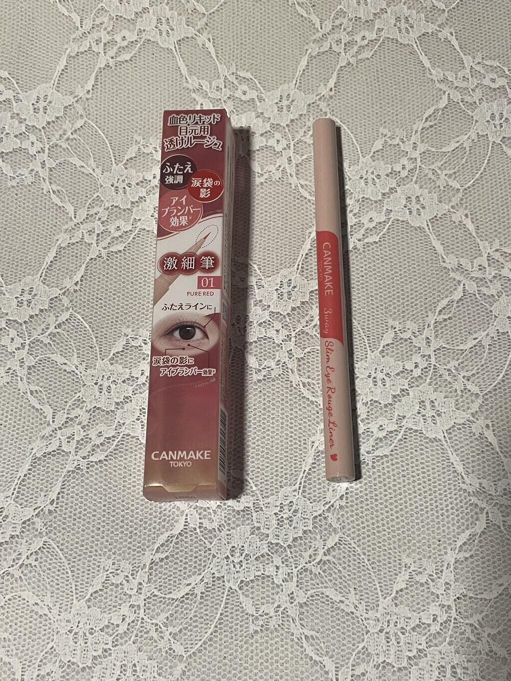 3wayスリムアイルージュライナー/キャンメイク/リキッドアイライナーを使ったクチコミ（1枚目）