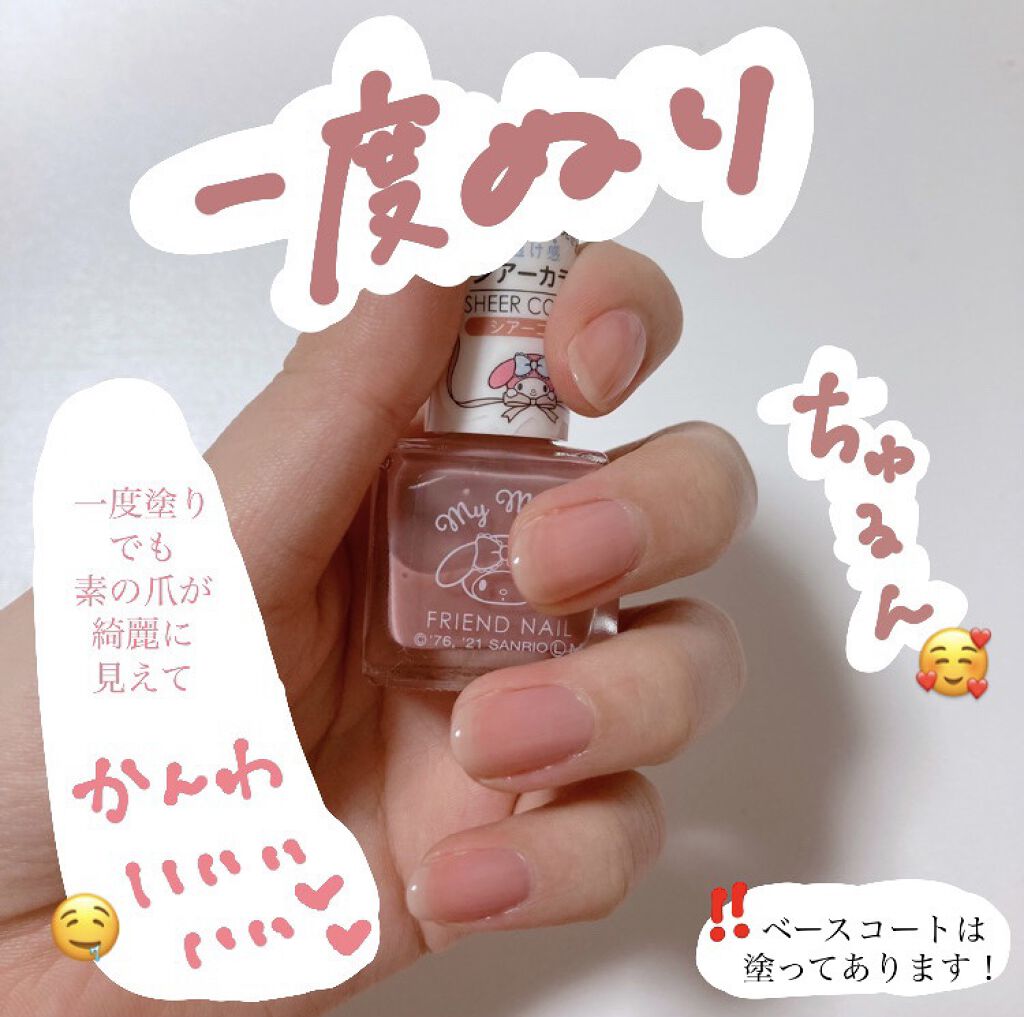 ジーエヌ バイ ジーニッシュマニキュア/ジーエヌバイジーニッシュマニキュア（GN by Genish Manicure)/マニキュアを使ったクチコミ（3枚目）