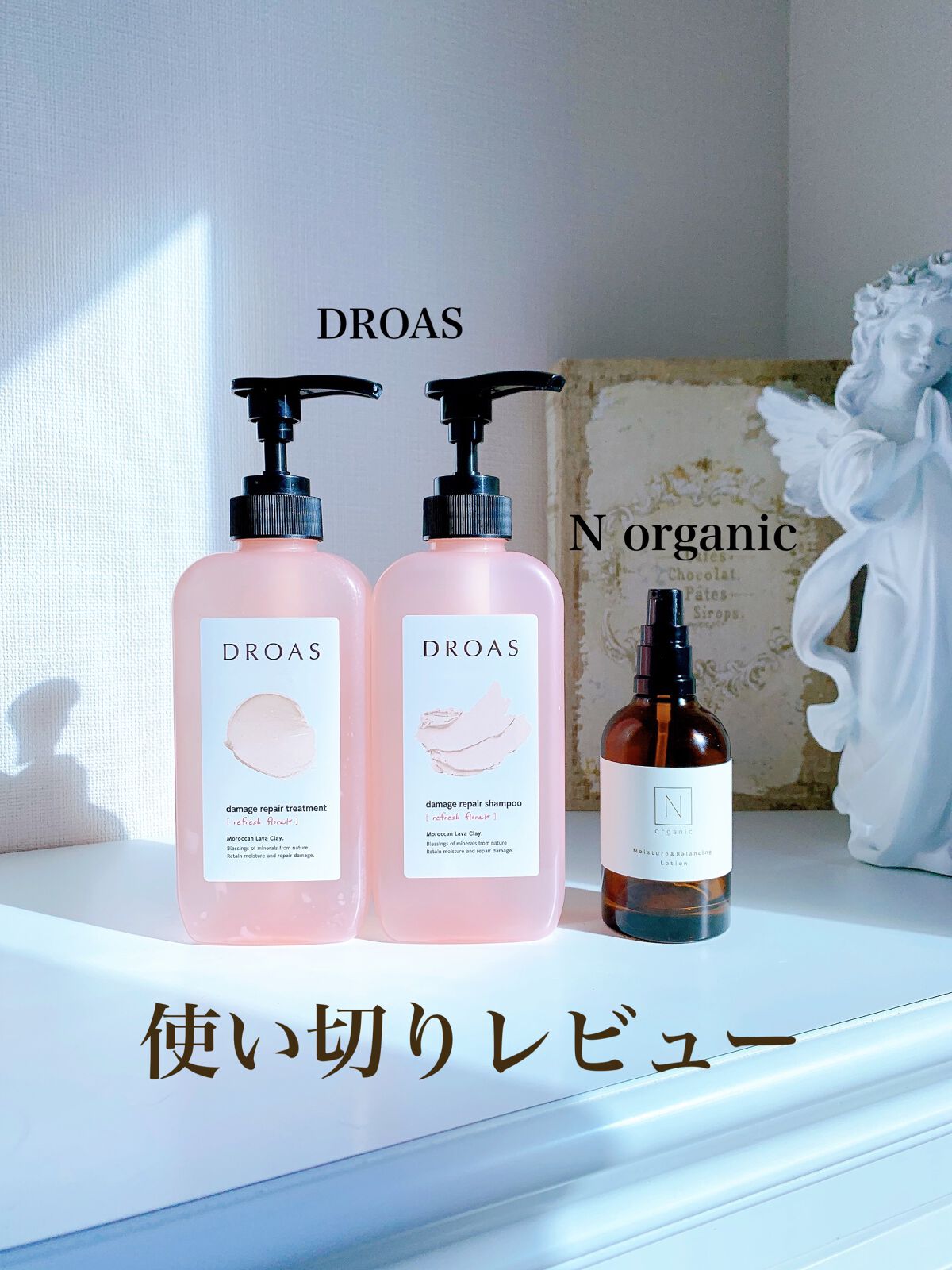 モイスチュア&バランシング ローション/N organic/化粧水を使ったクチコミ(1枚目)