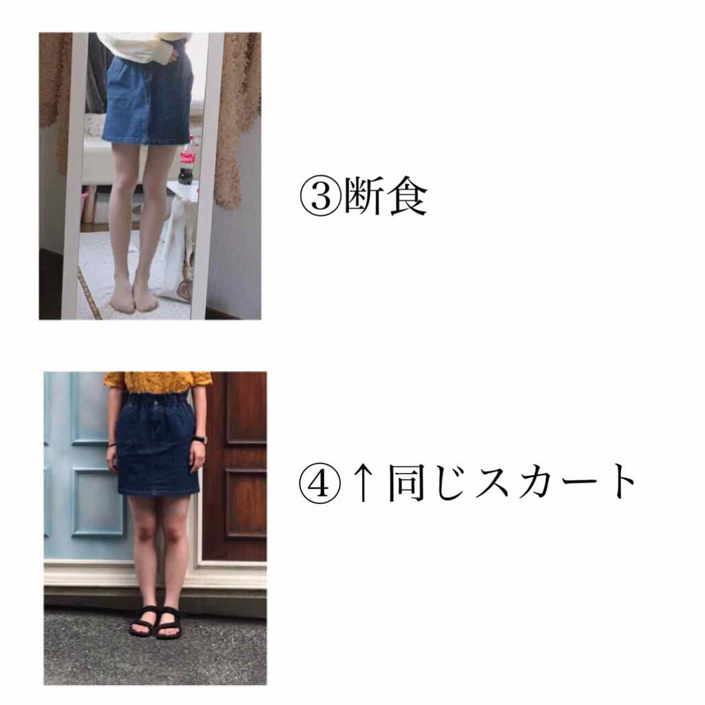 しゃ on LIPS 「こんばんわ🌙何をやっても理想の脚になれなかった私がここまで痩せ..」(3枚目)