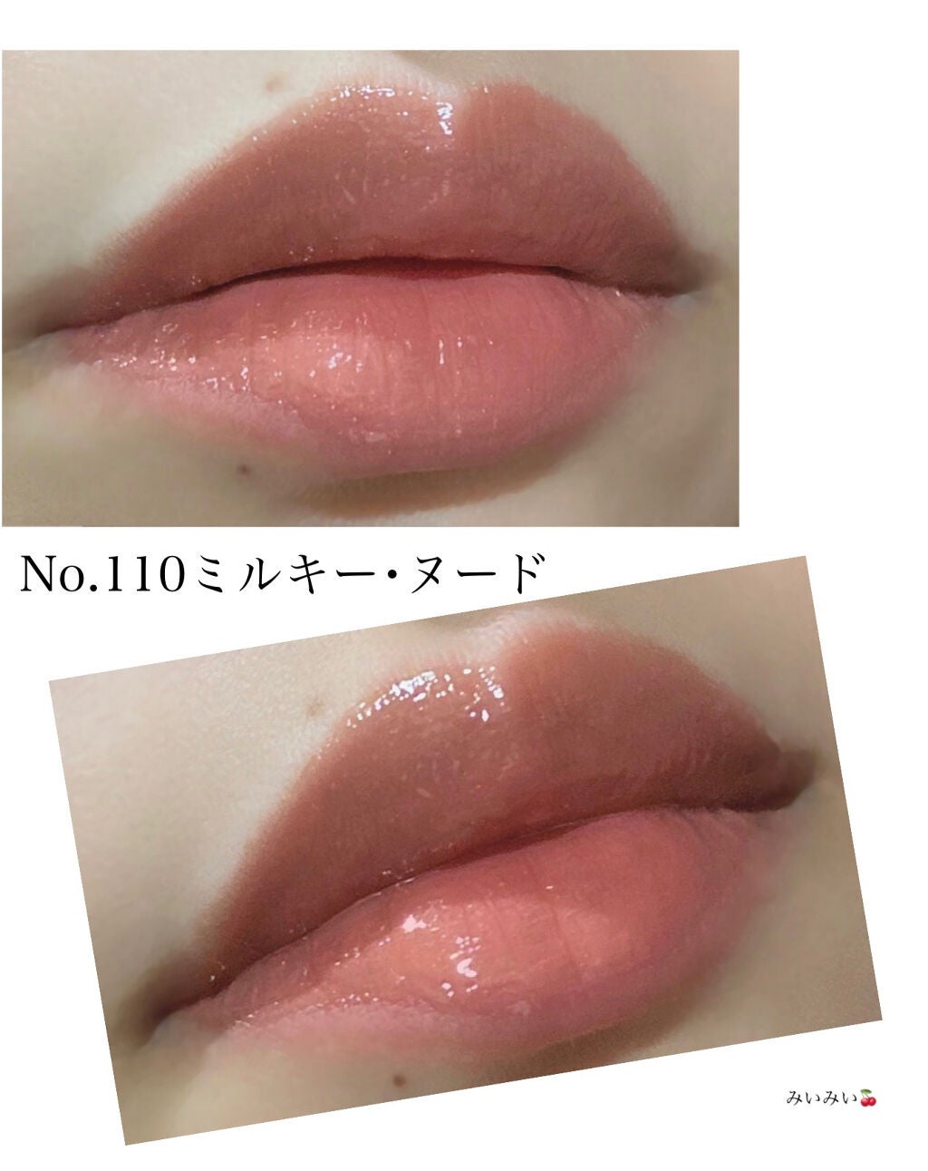 ローズ・パーフェクト・リキッド/GIVENCHY/口紅を使ったクチコミ(6枚目)