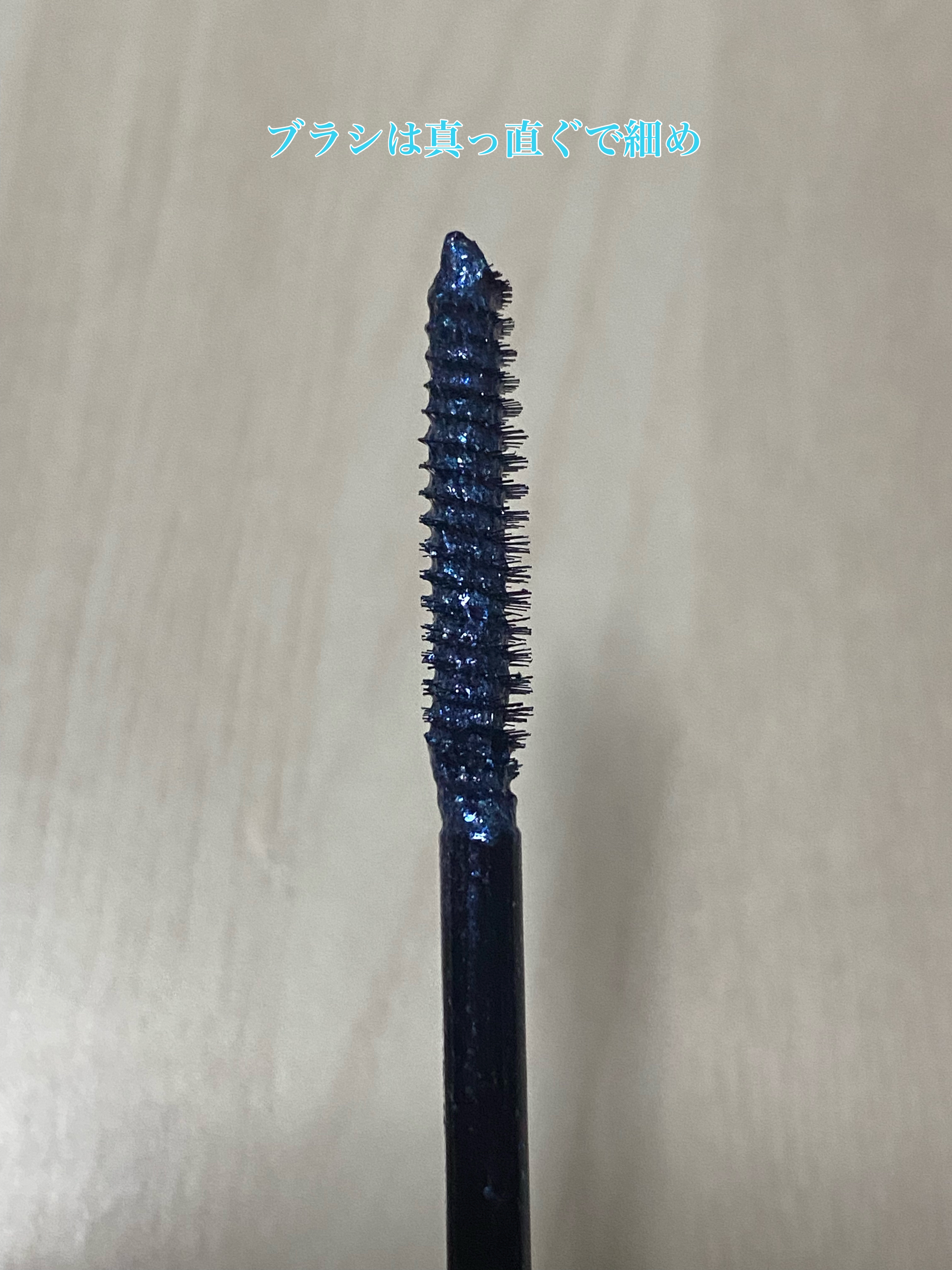 シャイニングラッシュマスカラ EX02 Ever Flash/LUNASOL/マスカラを使ったクチコミ（2枚目）