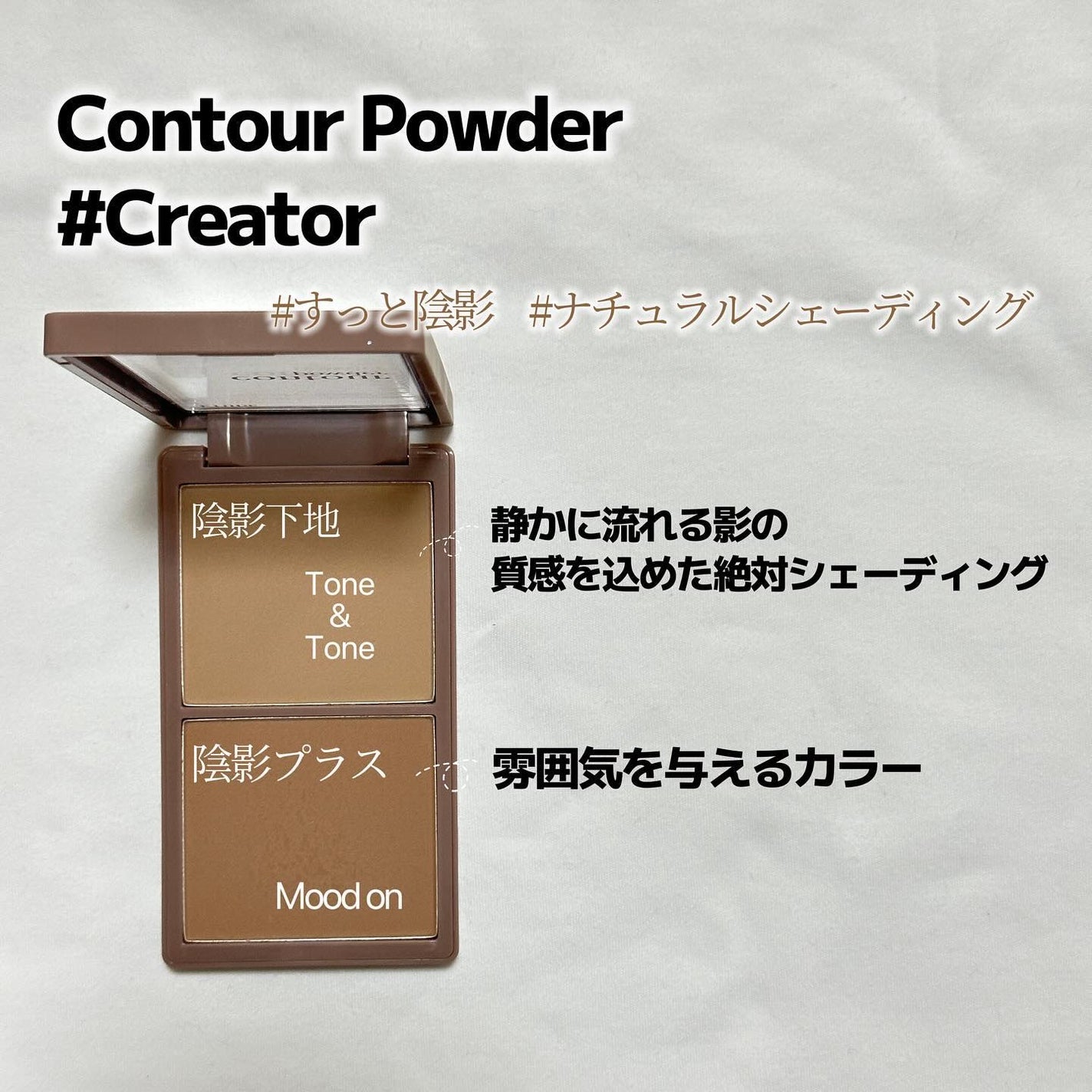 コントゥアパウダー/ETUDE/シェーディングを使ったクチコミ(4枚目)