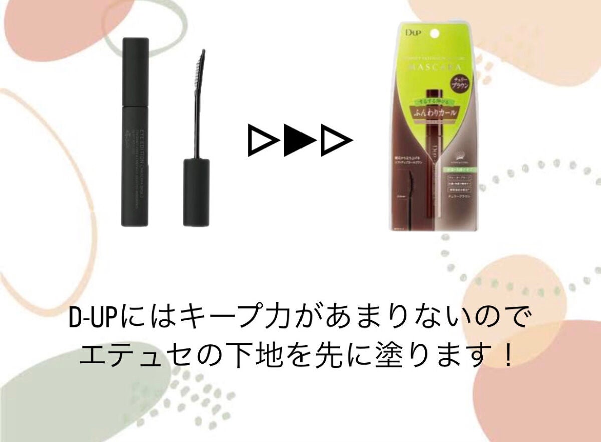 クリーミータッチライナー/キャンメイク/ジェルアイライナーを使ったクチコミ(4枚目)