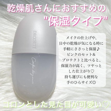 コンフォート デイミスト バランシング モイスチュア/DECORTÉ/ミスト状化粧水を使ったクチコミ(3枚目)