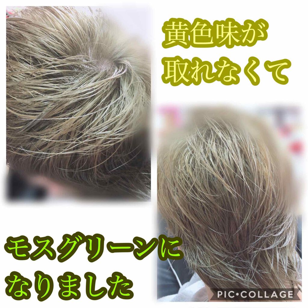 エンシェールズカラーバター/エンシェールズ/ヘアカラーを使ったクチコミ(2枚目)