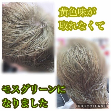 エンシェールズカラーバター/エンシェールズ/ヘアカラーを使ったクチコミ（2枚目）