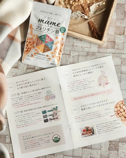 まめラボフェリチン鉄/まめラボ/美容サプリメントを使ったクチコミ(3枚目)