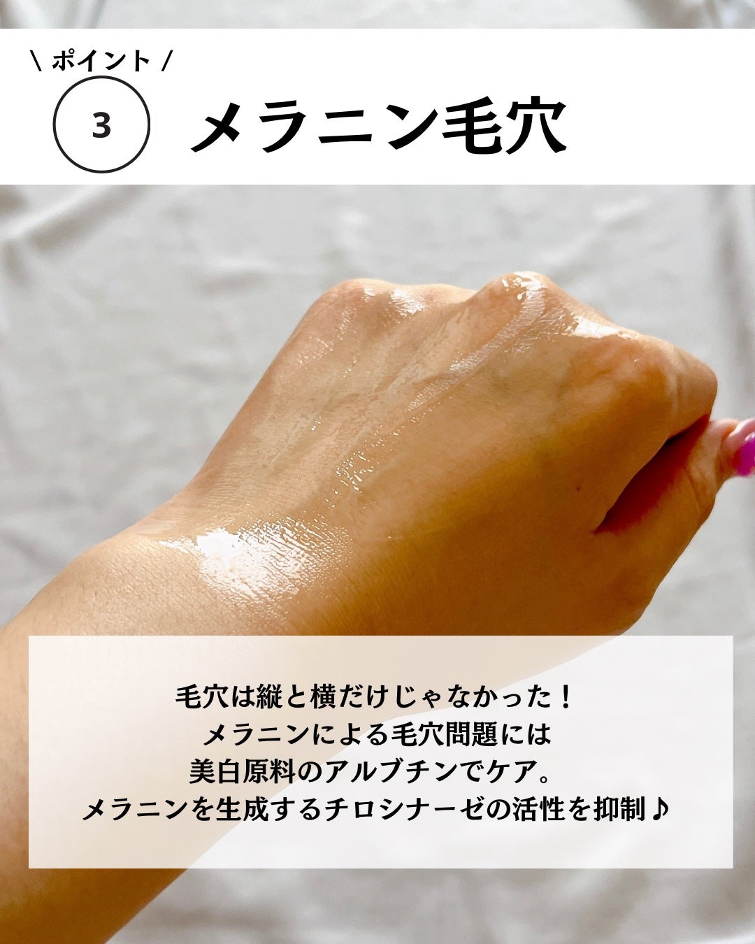 毛穴アンプル/ブラン/美容液を使ったクチコミ(6枚目)