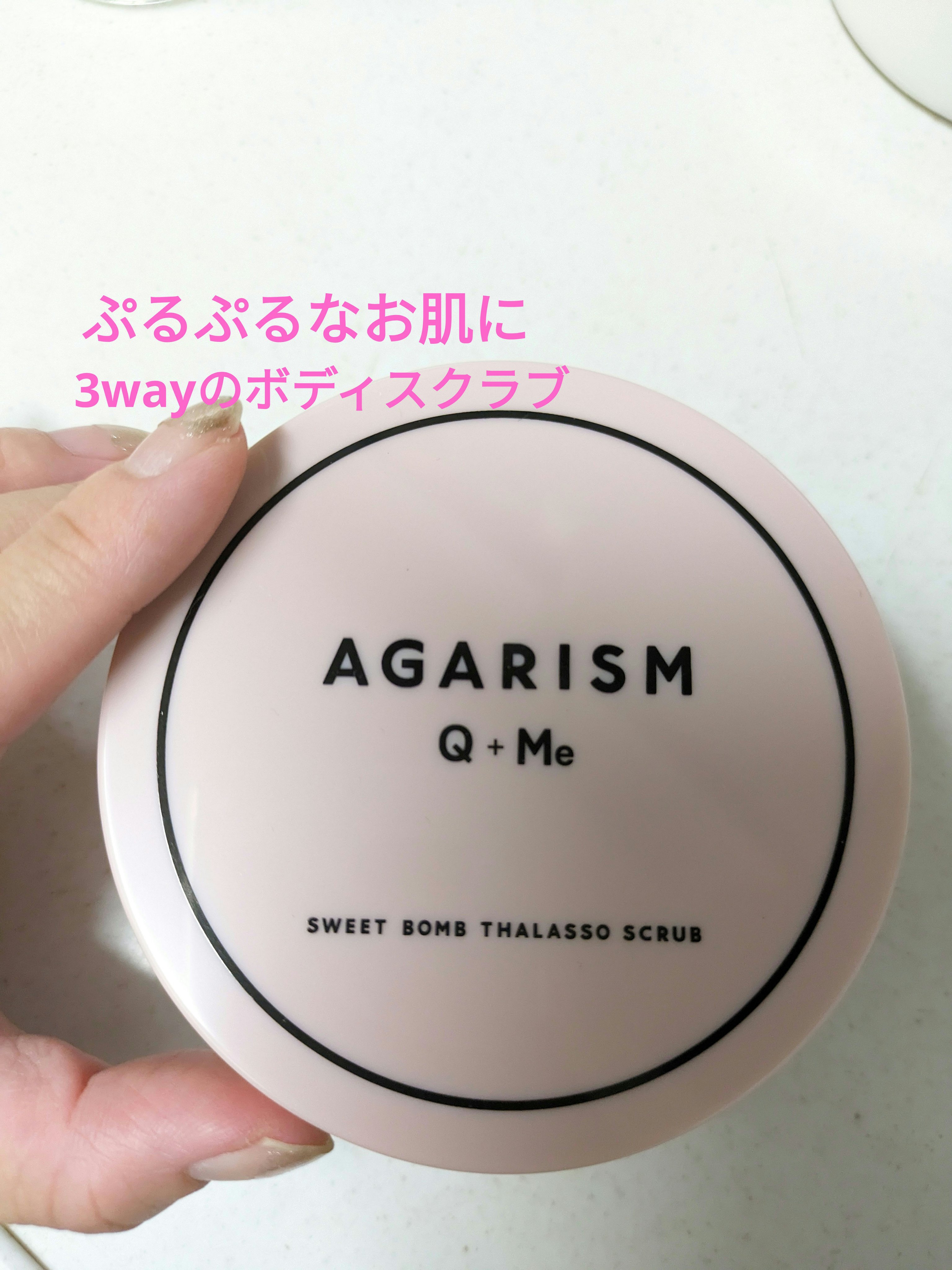 キューミースウィートボム タラソスクラブ

パケも中身もピンクの可愛いボディスクラブ
sweetコラボで作られたヒップスクラブ「sweetおしりプロジェクト」の一環として完成したこのスクラブ＆ソープ

お砂糖みたいな粒ののスクラブがとけてい