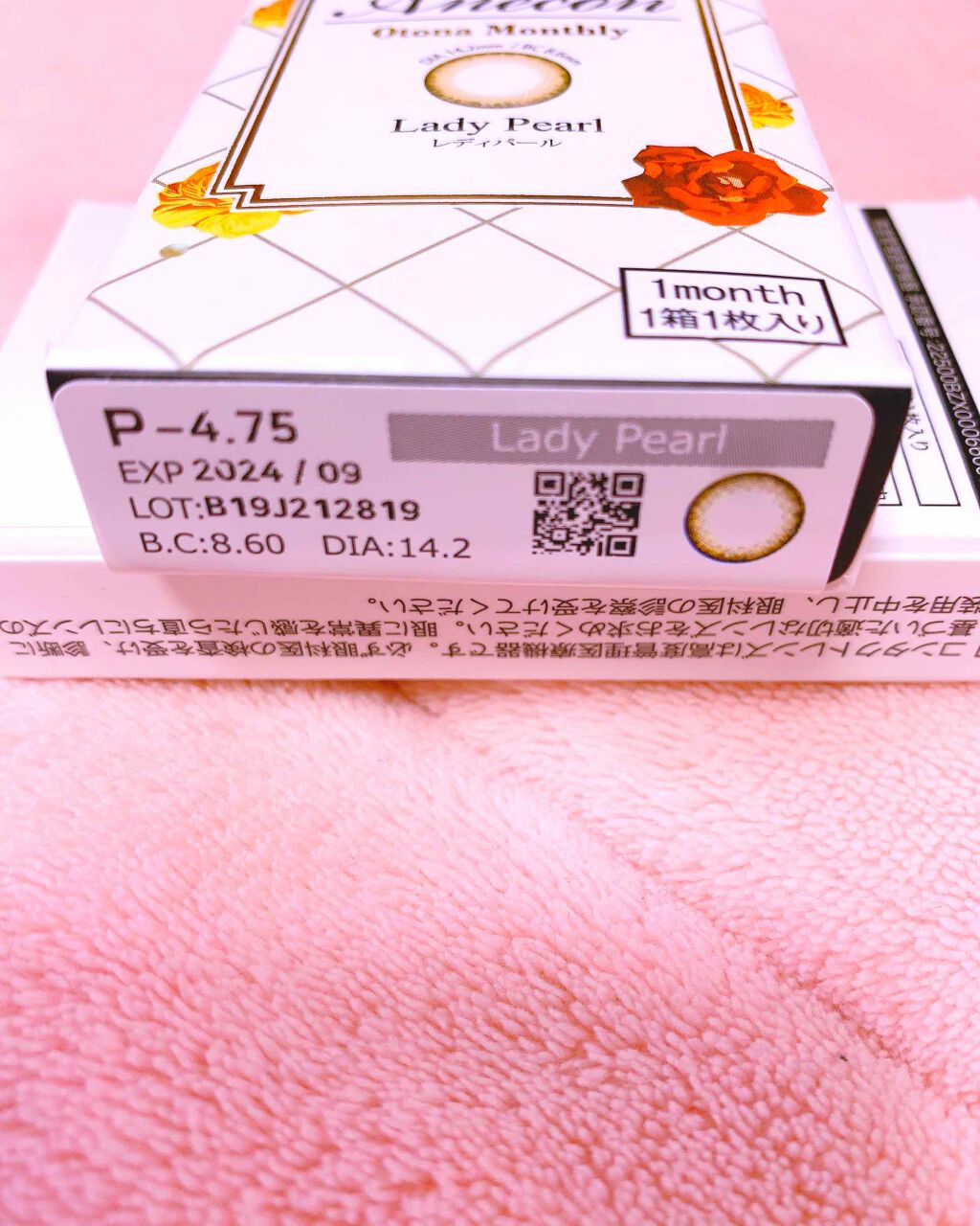 アネコン オトナマンスリー/モテコン/１ヶ月（１MONTH）カラコンを使ったクチコミ（2枚目）