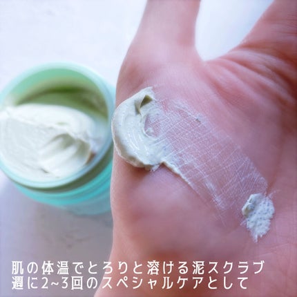 クリアクレイフォンデュ/DEW/洗い流すパック・マスクを使ったクチコミ(4枚目)