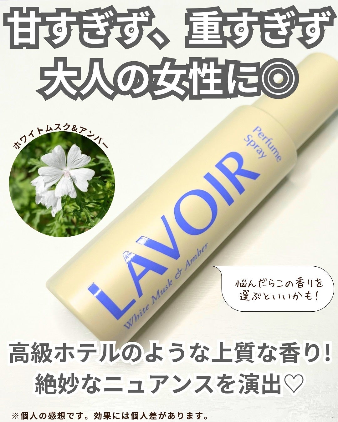 つむオンニ🍊フォロバ on LIPS 「.毎日のルーティンにちょっぴり贅沢な香りのご褒美を取り入れてみ..」(3枚目)