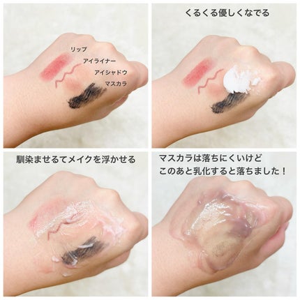 クリーンイットゼロ クレンジングバーム オリジナル/BANILA CO/クレンジングバームを使ったクチコミ(4枚目)