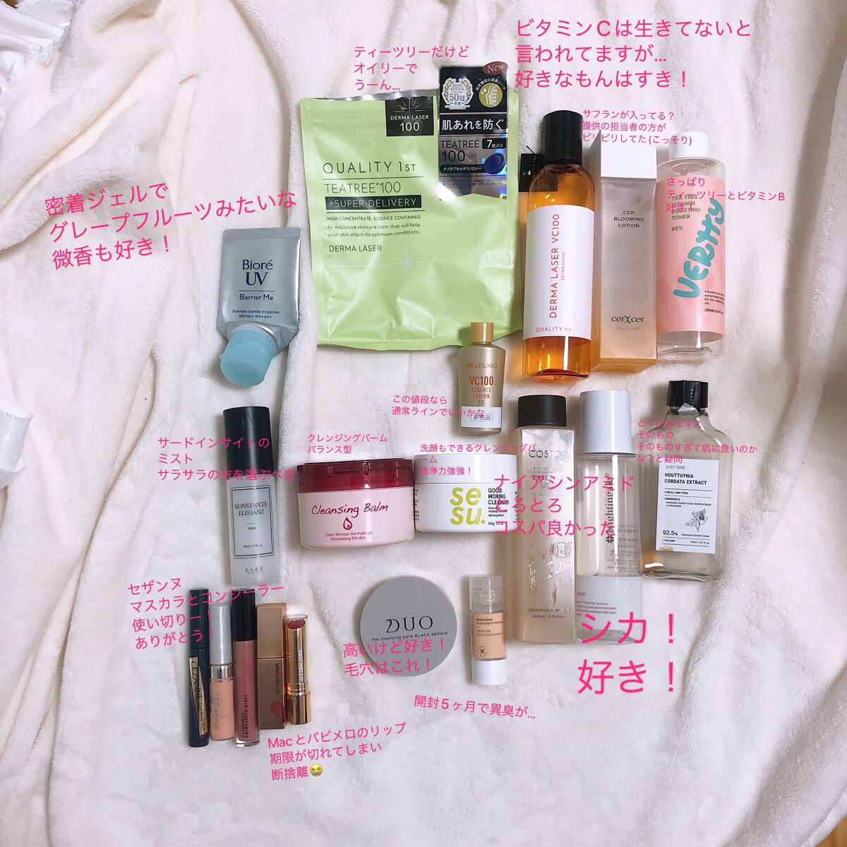 リアルメイク崩れ防止スプレー /saat insight/フィックスミストを使ったクチコミ（1枚目）