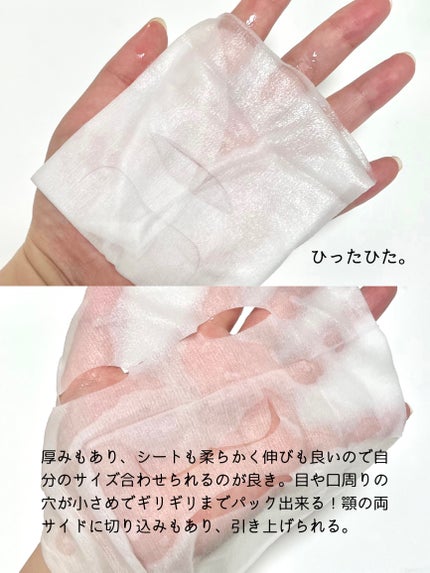 ルルルンプレシャス WHITE(クリア)【旧】/ルルルン/シートマスク・パックを使ったクチコミ(3枚目)