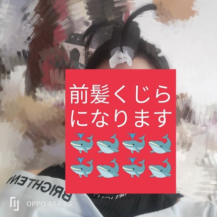 前髪カーラー/DAISO/ヘアケアグッズを使ったクチコミ(2枚目)