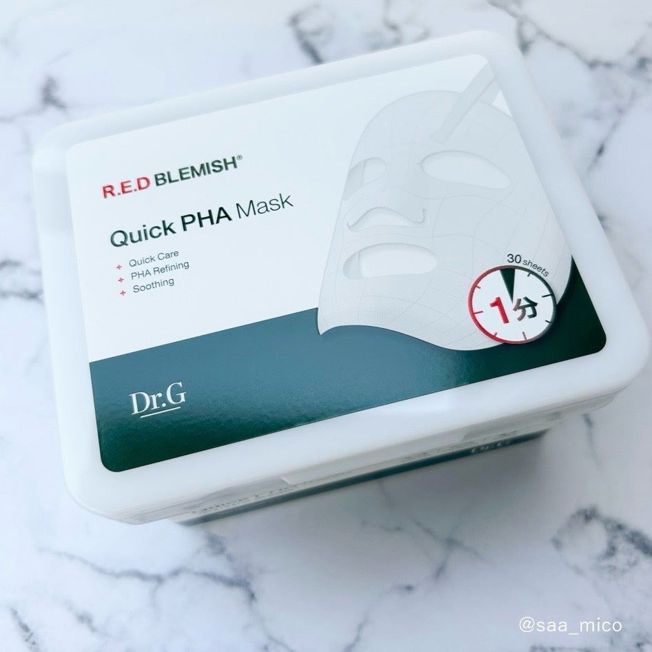 レッドブレミッシュクイックPHAシートマスク/Dr.G/シートマスク・パックを使ったクチコミ(2枚目)