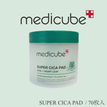 スーパーシカパッド/MEDICUBE/トナーパッドを使ったクチコミ(1枚目)