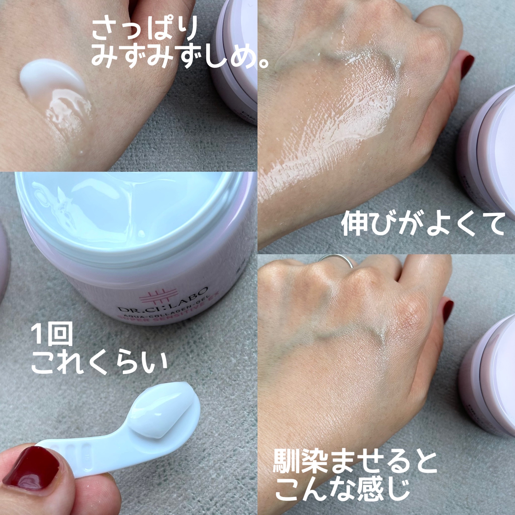 薬用ローション センシティブEX/ドクターシーラボⓇ/化粧水を使ったクチコミ（3枚目）