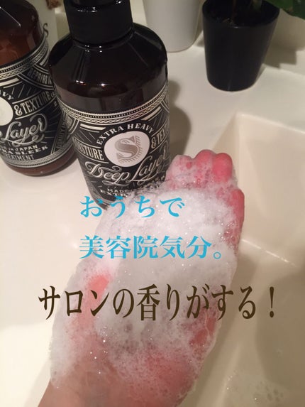 ディープレイヤー シャンプーExS(R) /トリートメントExS(R) シャンプー 500ml/DeepLayer/サロンシャンプーを使ったクチコミ(2枚目)