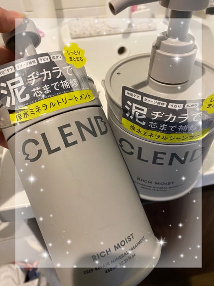リッチモイスト ディープクレンジング ミネラル シャンプー/ディープリペア ミネラル トリートメント/CLEND/市販シャンプーを使ったクチコミ(1枚目)