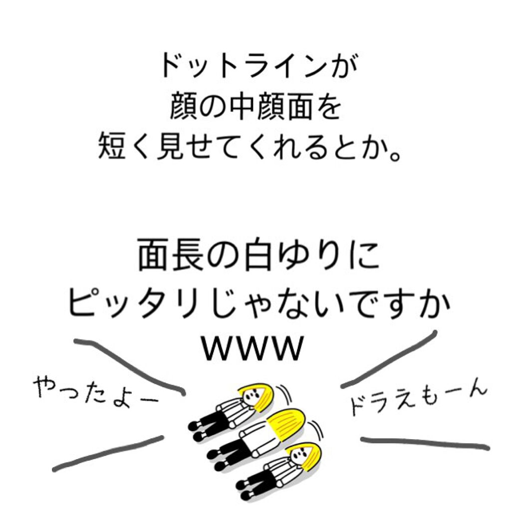 小顔シルエットマスク/KATE/マスクを使ったクチコミ(5枚目)