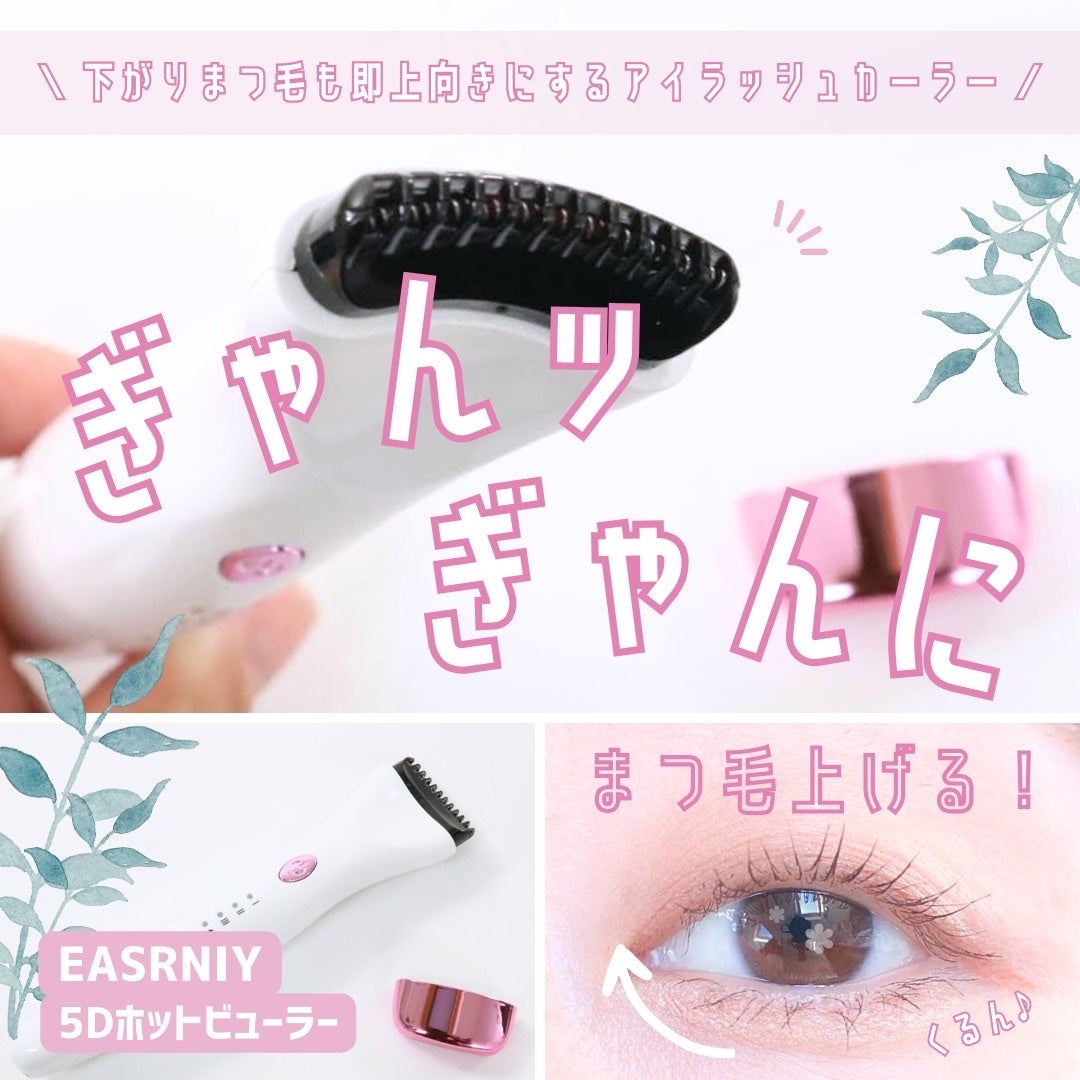 .ïŸ* ðððð¥ðððððª* .ïŸ on LIPS ã5Dããããã¥ãŒã©ãŒïŒEASRNIYãŸã€æ¯ããããããããã«äž..ãïŒ1æç®ïŒ