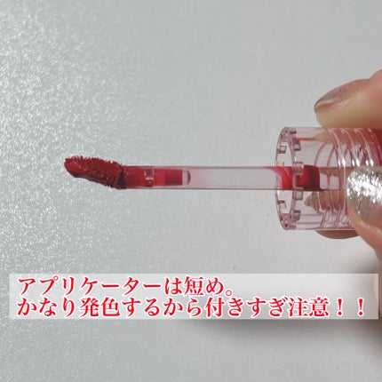 Soak Tattoo Tint/フォレンコス/リップグロスを使ったクチコミ(4枚目)
