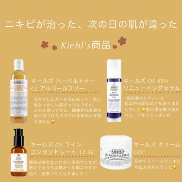 クリーム UFC/Kiehl's/フェイスクリームを使ったクチコミ（2枚目）