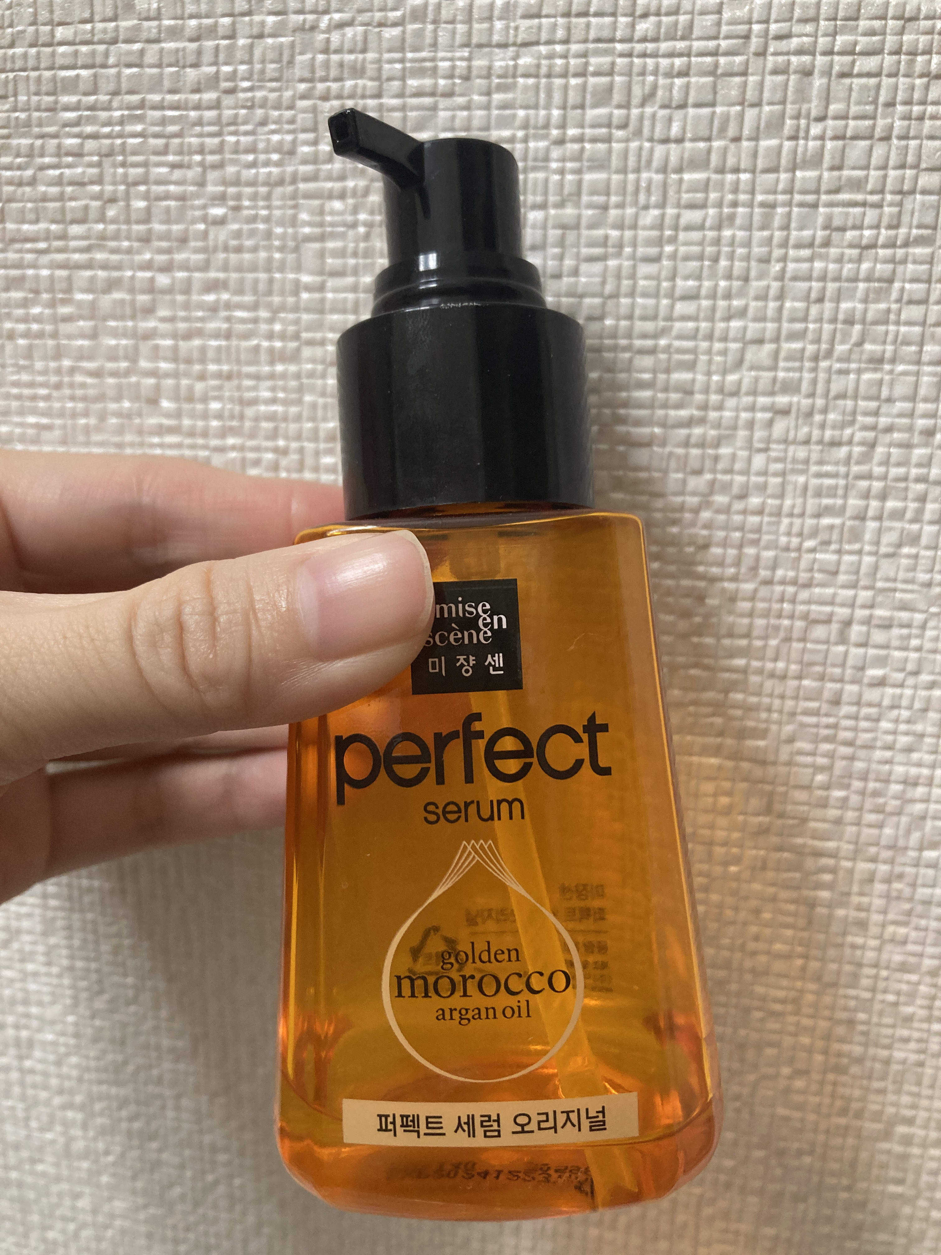  パーフェクトセラム オリジナルセラム/miseenscene/アウトバストリートメントを使ったクチコミ（1枚目）