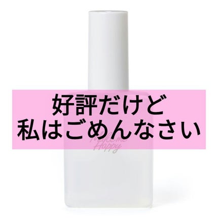 メイクミーハッピー フレグランスウォーター WHITE/キャンメイク/香水(レディース)を使ったクチコミ(1枚目)