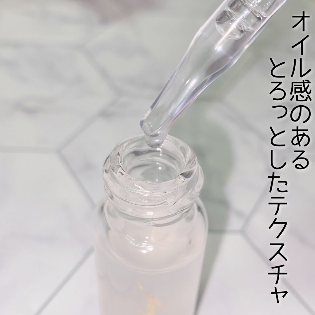 クリア リップコート/Amplitude/リップオイルを使ったクチコミ（2枚目）