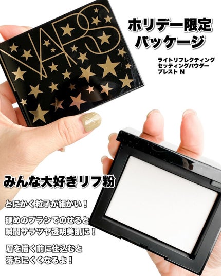 ラディアントクリーミーコンシーラー/NARS/リキッドコンシーラーを使ったクチコミ(6枚目)