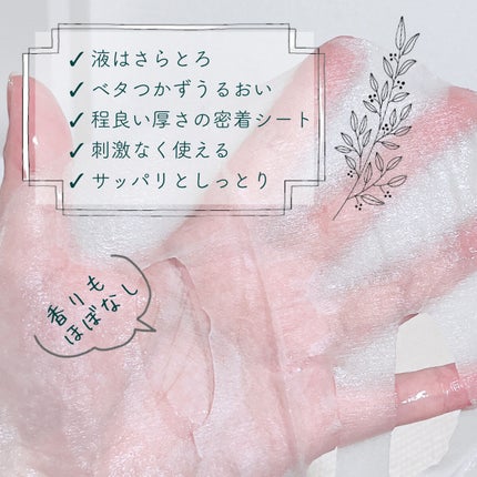 オールナチュラル マスクパックDK/allNATURAL/シートマスク・パックを使ったクチコミ(2枚目)