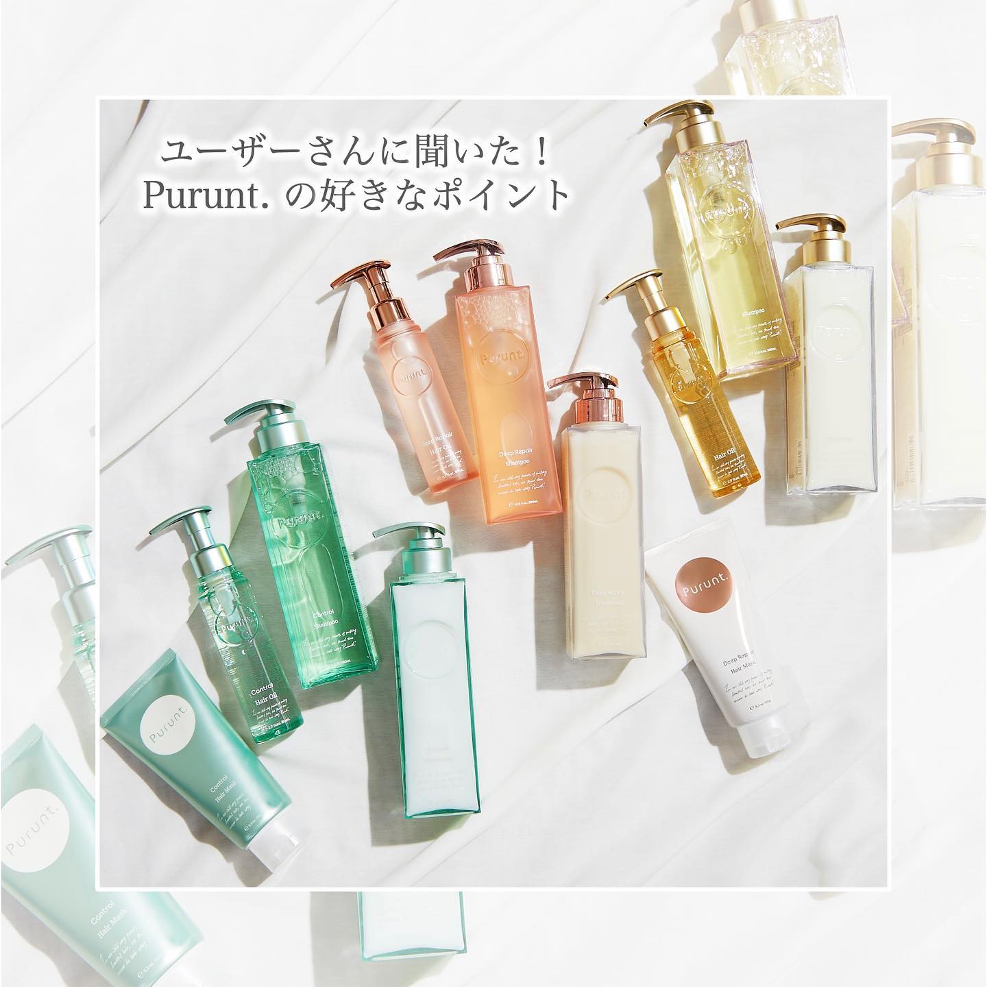 プルント　ディープリペアリッチ美容液ヘアマスク/Purunt./ヘアマスク・ヘアパックを使ったクチコミ（1枚目）