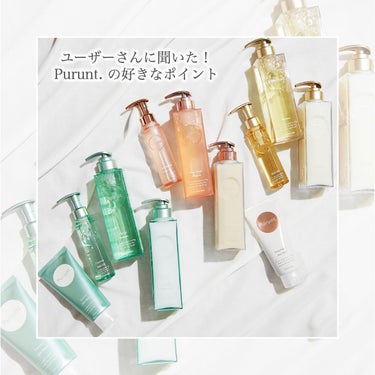 プルント ディープリペア美容液ヘアオイル/Purunt./ヘアオイルを使ったクチコミ（1枚目）