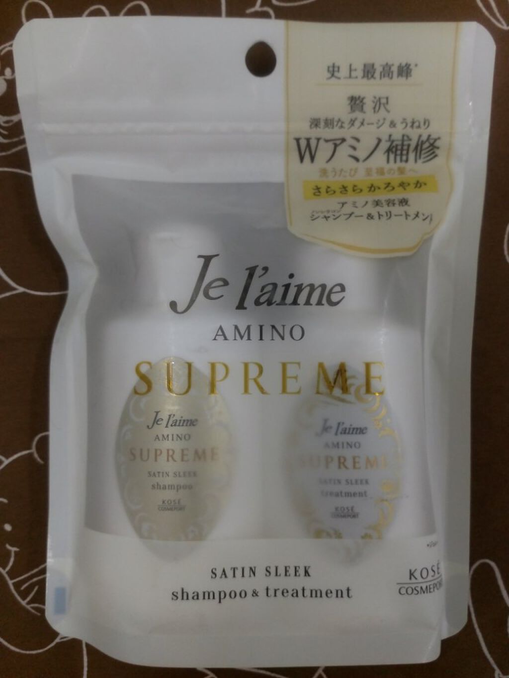 アミノ シュープリーム シャンプー／トリートメント(サテンスリーク)/Je l'aime/市販シャンプーを使ったクチコミ（1枚目）