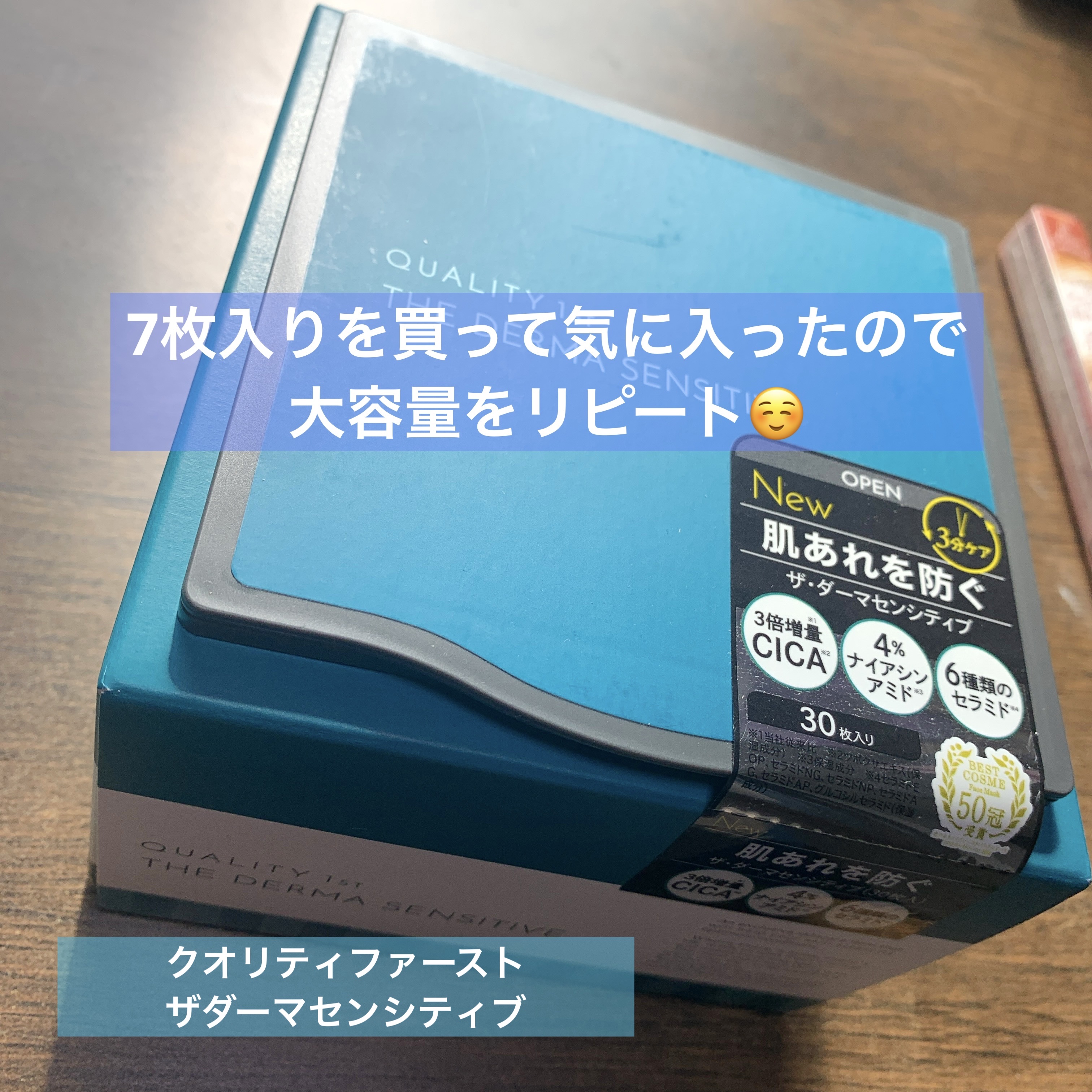 クリーミータッチライナー/キャンメイク/ジェルアイライナーを使ったクチコミ（2枚目）