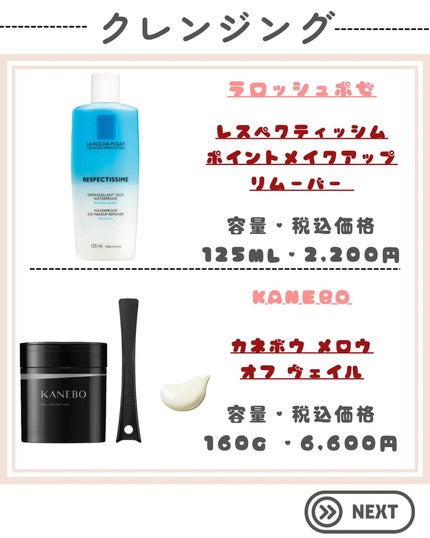 マイルドクレンジング オイル/ファンケル/オイルクレンジングを使ったクチコミ(5枚目)