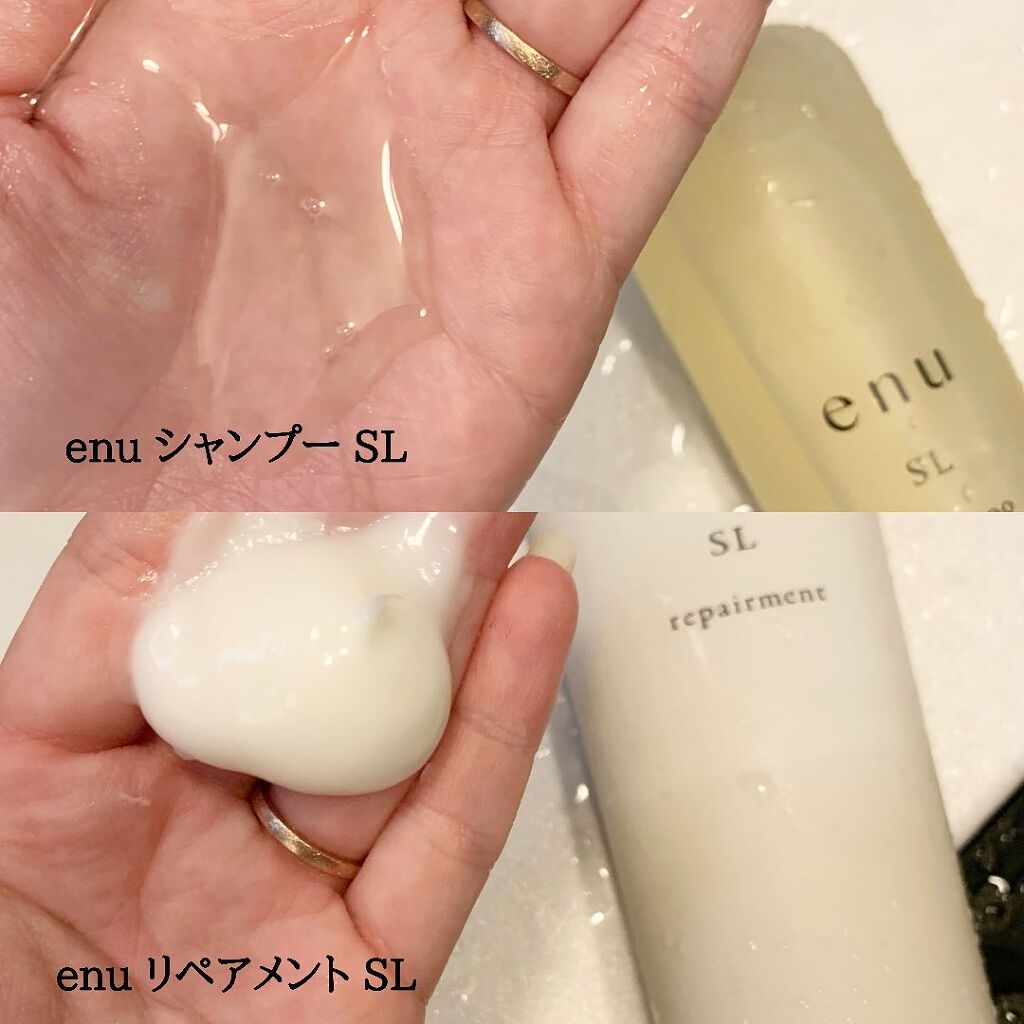 シャンプー SL/ｅｎｕ/サロンシャンプーを使ったクチコミ（2枚目）