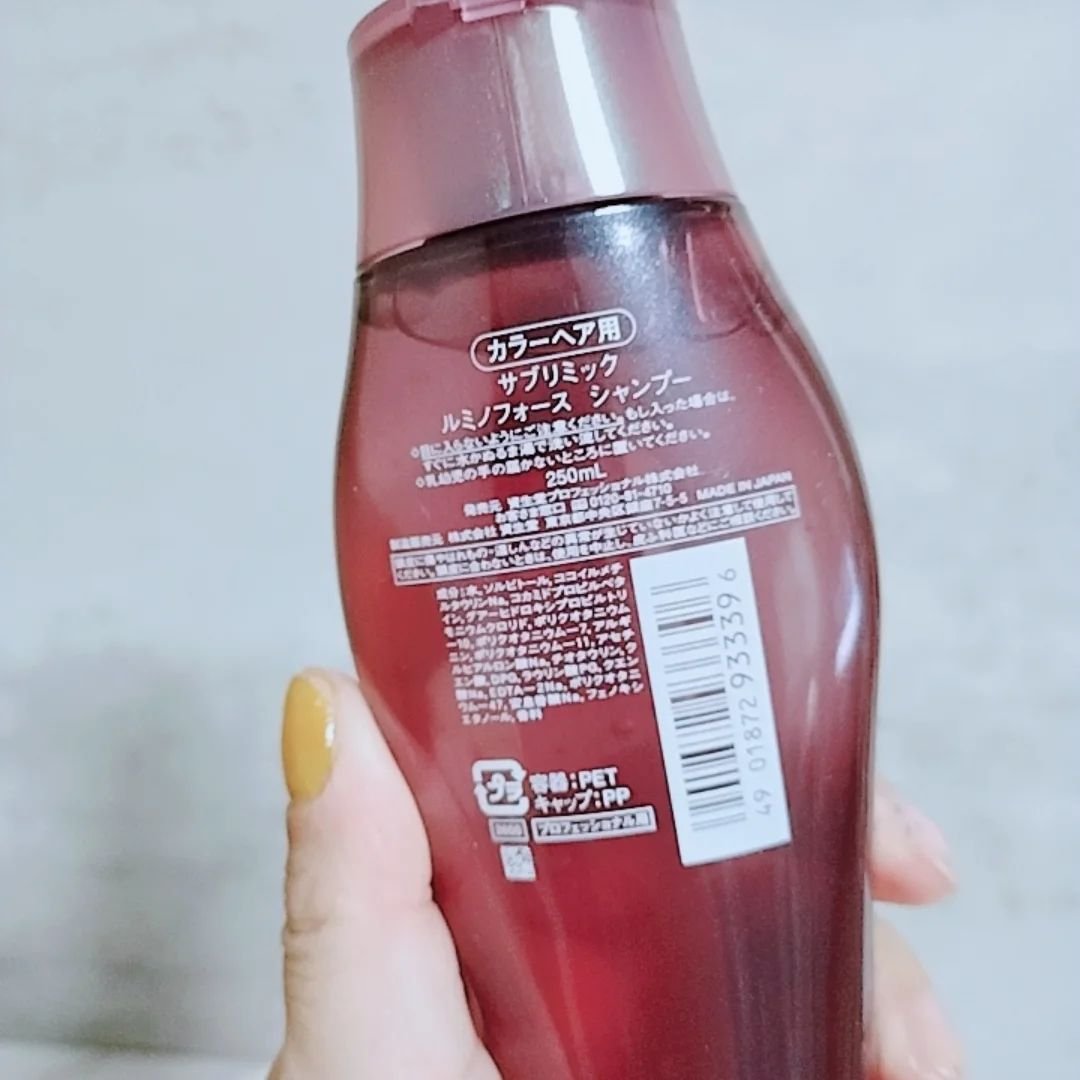 ルミノフォース シャンプー／トリートメント/サブリミック/サロンシャンプーを使ったクチコミ（3枚目）